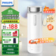 飛利浦（PHILIPS）燒水杯保溫杯電加熱水杯便攜式燒水壺旅行咖啡養生杯棲息節日禮物 0.35L AWP2799 奶油白