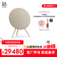 B&O【龔俊同款】 Beosound A9 5.G 5代 鉑傲家庭影院音響一體式藍牙家用 觸控調音音響 金色 雙11禮物