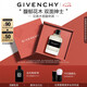 紀梵希（Givenchy）紳士男士淡香水60ml花香木香馥奇調細膩感性生日禮物送男友