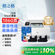 格之格45墨盒 適用惠普HP 710c 720c 850C 820i 855c 1180 3820墨盒 HP45黑色雙支裝 共1860頁(yè)