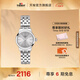 天梭（TISSOT）官旗 瑞士手表夢(mèng)圓系列時(shí)尚石英女士手表送女友禮物 銀盤(pán)鋼帶 T129.210.11.031.00