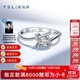 謝瑞麟（TSL）18K金鉆石戒指環(huán)群鑲求婚訂婚結婚白金鉆戒女63235 13圈口（約21顆鉆，約7分）