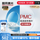 明月鏡片 PMC高清超亮眼鏡1.71非球面超薄護眼配鏡定制近視眼鏡片 2片 1.60（薄） 現(xiàn)片非球面