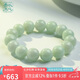 以心參玉【七夕情人節(jié)禮物】A貨翡翠手串 男女款佛珠玉手鏈