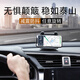 驕赫車(chē)載手機支架車(chē)用汽車(chē)中控臺儀表臺導航專(zhuān)用車(chē)支架車(chē)內防滑墊固定 黑色/橫豎可用/360°旋轉