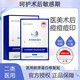 VERZXMERY 御宅鮮顏重組膠原蛋白冷敷貼面膜術(shù)后曬后敏感肌修護肌膚祛紅腫去痘痘肌女 御宅鮮顏重組膠原蛋白敷料 三盒15片