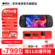 One XPlayer onexplayer飛行家F1Pro游戲機掌機DW12A/7英寸OLED屏8840u游戲掌機二合一筆記本電腦 戰地6 F1Pro丨32+2T礦石黑丨 AI9 370