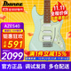 Ibanez依班娜AZES31/AZES40電吉他新款初學(xué)入門演奏電吉他粉色單單單雙 AZES40-MGR 薄荷綠