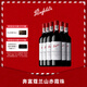 奔富（Penfolds）蔻蘭山赤霞珠干紅葡萄酒 原瓶進口行貨750ml*6整箱 木塞 