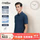 金利來(lái)【桑蠶絲/冰爽透氣】25春夏季短袖T恤男休閑Polo衫 寶藍-85  L