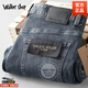 Walker Shop高端秋冬厚款牛仔褲男【高織高密】2025新款直筒休閑寬松彈力長(cháng)褲 灰藍【秋冬厚款】專(zhuān)屬禮盒 31