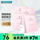 屈臣氏燕窩皙白沁潤/蟲(chóng)草緊顏面膜 美白保濕滋養 新舊包裝隨機發(fā) 燕窩皙白沁潤面膜 20片