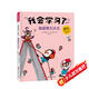 我會(huì )學(xué)習了系列：我是努力大王 
