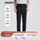迪柯尼（DIKENI）【四季百搭褲王】男裝夏新品科技涼感四面彈休閑褲 黑色 3XL （34）