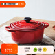 酷彩（Le Creuset）進(jìn)口琺瑯鍋鑄鐵22/24/26cm圓形鍋湯鍋燜蒸燉煮鍋燉鍋煲湯微壓鍋 【4-6口之家】紅色 26cm