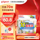 貝親（Pigeon）兒童洗衣肥皂120g10連包 (陽(yáng)光香*4 檸檬香*3 紫羅蘭香*3 ) PL334