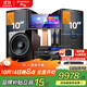 山水（SANSUI）M512 家庭ktv音響套裝 專業(yè)效果器純后級功放家庭影院點(diǎn)歌機(jī)一體機(jī)卡包音箱ktv唱歌全套設(shè)備卡拉OK 【M510系列2.1】山水全套原裝+雙十二吋炮