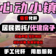 酷視角心動(dòng)小鎮金幣材料建房子愛(ài)好升級裝修活動(dòng)日?；钴S活動(dòng) 電腦定制 游戲軟件