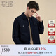 EMZ鄂爾多斯【100%綿羊毛】 秋冬新品暗紋雙門(mén)襟拉鏈翻領(lǐng)男士茄克
