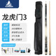 萬(wàn)世康倫龍虎門(mén)臺球桿大頭桿小頭中頭皮把追分中式黑八九球桌球桿 龍虎門(mén)3(12~12.5大頭)套裝