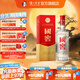 國窖1573【中秋送禮】經(jīng)典裝 濃香型白酒（新老隨機發(fā)貨） 52度 375mL 1瓶 單瓶裝