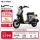 小牛電動(dòng)UMAX動(dòng)力版 電動(dòng)自行車(chē)U3 鋰電池 新國標智能鋰電長(cháng)續航通勤代步電動(dòng)車(chē)