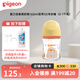 貝親（Pigeon）奶瓶新生嬰兒玻璃材質寬口徑奶瓶自然實感第3代 160ml 0-1月 帶ss奶嘴（彩繪版）