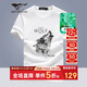 七匹狼短袖T恤男士夏季冰藻泥抑菌時(shí)尚休閑透氣舒適上衣服飾男裝打底衫