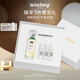 希思黎（Sisley）夢(mèng)之境?，斚闼?0ml持久留香化妝品禮盒套裝生日禮物送女友