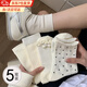 斐月伽白色中筒襪子女春秋高顏值棉柔堆堆襪ins百搭瑪麗珍學(xué)院風(fēng)長(cháng)筒襪 卷邊月子襪 5雙