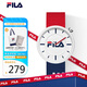 斐樂（FILA）手表女學(xué)生手表紅藍(lán)色撞色潮流時尚男女款情侶表FLM38-6281-003