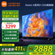 小米（MI） 電視75英寸4K超高清HDR人工智能藍(lán)牙語(yǔ)音遙控網(wǎng)絡(luò)WiFi內(nèi)置小愛(ài)平板電視機(jī)彩電 75英寸 2+32G【超級(jí)補(bǔ)貼限300臺(tái)】 標(biāo)配