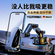 耶格爾德國品牌新款車(chē)載手機支架汽車(chē)專(zhuān)用手機架中控臺導航防震車(chē)內用品 【旗艦套餐A】機械臂支架+三合一充電線(xiàn)