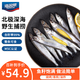 海名威 冷凍冰島多春魚(yú) 凈重900g/袋 含籽率99% 海鮮生鮮燒烤海魚(yú) 中秋