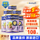 安滿(mǎn)（ANMUM）新西蘭原裝進(jìn)口 新西蘭本土版安滿(mǎn)連動(dòng)配方嬰兒奶粉 JD保稅倉 2段*6罐