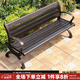 御藤美家（ROYAL RATTAN）鑄鋁公園椅戶外長椅休息坐凳休閑長凳防腐鐵藝座椅雙人長條椅 馬其頓公園椅【長1.5米