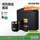 有色（yoose）剃須刀便攜款合金刮胡刀 充電打火機防風(fēng)雙電弧 生日送男朋友老公高端禮物 MINI 2.0 黑金禮盒