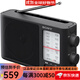 索尼便捷收音機 AM/FM 調頻收音機 外放 老年人隨身收音機迷你便攜 ICF-506【自購變壓器/5號電池3節(jié)】