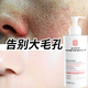 同仁堂氨基酸洗面奶控油祛痘除螨蟲(chóng)去黑頭縮毛孔深層清潔男女士300g