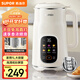 蘇泊爾（SUPOR）豆?jié){機(jī) 1L免濾家用3-4人榨汁機(jī)小型料理機(jī)多功能智能預(yù)約全自動輔食機(jī)DJ10B-P66E國家補(bǔ)貼