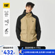 CAT卡特夾克外套男士三防防風(fēng)防潑水防污戶(hù)外上衣新品輕戶(hù)外 黑色 L