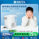 碧然德（BRITA）【孫穎莎推薦】 小立方凈飲機 即熱制冷直飲機 調溫 免安裝臺式凈水器 白色 智能飲水機