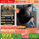 小天鵝（LittleSwan）滾筒洗衣機(jī)全自動(dòng)家用 TG100APUREPRO 懶人超薄10公斤 以舊換新 家電國(guó)家補(bǔ)貼20% 一級(jí)能效 內(nèi)衣洗