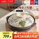 內(nèi)山窯日本進(jìn)口砂鍋煲湯煮粥燉鍋湯鍋養(yǎng)生沙鍋明火燃?xì)?葡萄鍋8號(hào)2.3L