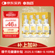 海昌 視護能滋養清潔美瞳隱形眼鏡護理液120ml*4盒套裝