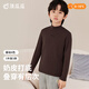 頂瓜瓜【校服神器小彈T】男童長(cháng)袖羊絨打底衫中領(lǐng)兒童保暖秋衣 咖色 150