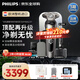 飛利浦（PHILIPS）電動剃須刀刮胡刀 歐洲版進口 高端經(jīng)典9系 微提切科技親膚剃須刀 生日禮物紀念日禮物送老公男友 【經(jīng)典9系至尊版】禮盒裝 SP9882/37