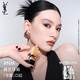 圣羅蘭（YSL）全新方管口紅NM滋潤唇膏顯色化妝品生日禮物送女友中秋禮品
