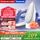 松下（Panasonic）魔法熨小型電熨斗手持蒸汽熨斗家用2000W大功率干濕雙燙熨燙機NI-S530