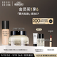 芭比波朗黑磁瓶粉底液N-012號+橘子面霜50ml   生日禮物